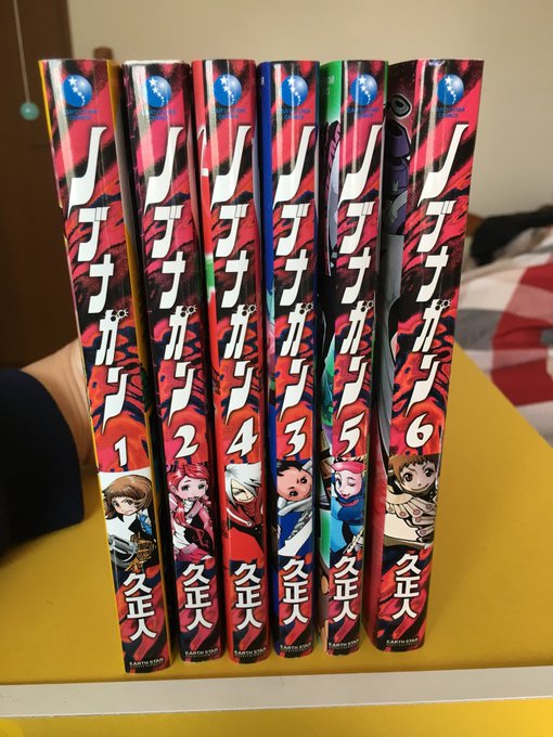 【買ってきたものを自慢しようのコーナー2】『ノブナガン』全6巻『エリア51』『ニンジャバットマン』ルパパト怪人デザイナー 【買ってきたものを自慢しようのコーナー2】『ノブナガン』全6巻『エリア51』『ニンジャバットマン』ルパパト怪人デザイナー