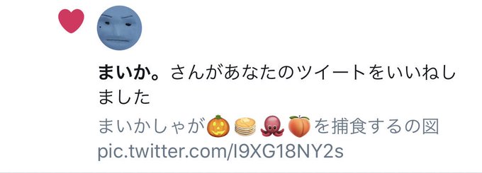 あおおにみてぇでこええよ あおおにみてぇでこええよ