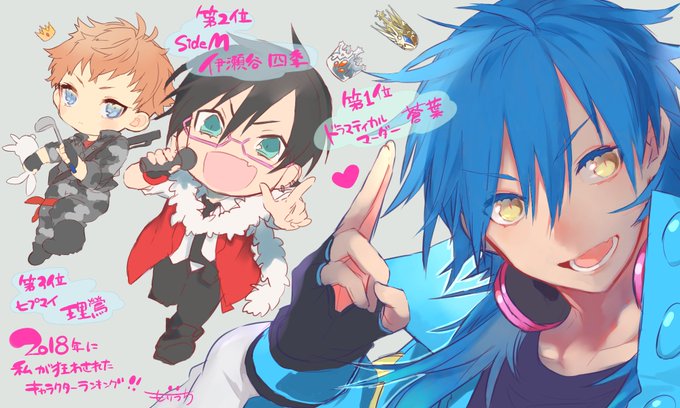 今年私を狂わせたキャラランキングです👏👏👏ぶっちぎり1位のドラマダの蒼葉ちゃんは半年前に好きになったのですが関連商品合わ 今年私を狂わせたキャラランキングです👏👏👏ぶっちぎり1位のドラマダの蒼葉ちゃんは半年前に好きになったのですが関連商品合わ