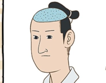 磯部磯兵衛 磯部磯兵衛