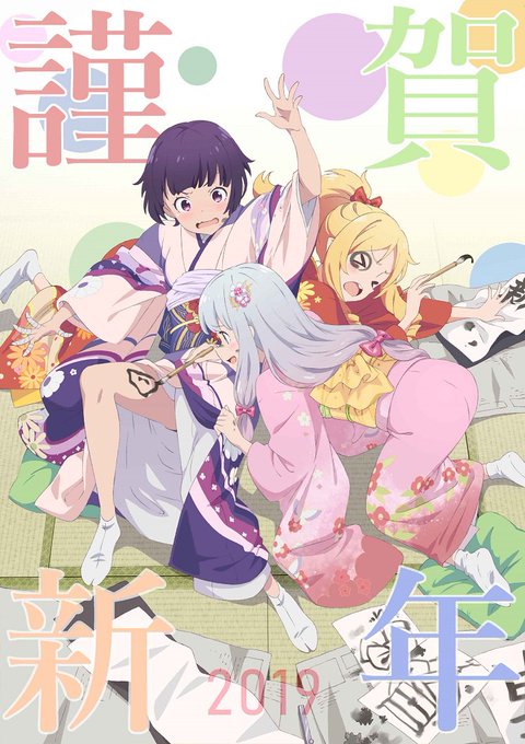 【謹賀新年】あけましておめでとうございます!エロマンガ先生はついに…待望のオリジナルエピソード2話のOVAが1月16日発 【謹賀新年】あけましておめでとうございます!エロマンガ先生はついに…待望のオリジナルエピソード2話のOVAが1月16日発