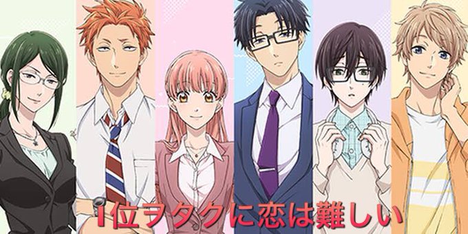 自分的2018年アニメベスト10!1位ヲタクに恋は難しい2位Free !-Dive to the Future-3位はた 自分的2018年アニメベスト10!1位ヲタクに恋は難しい2位Free !-Dive to the Future-3位はた