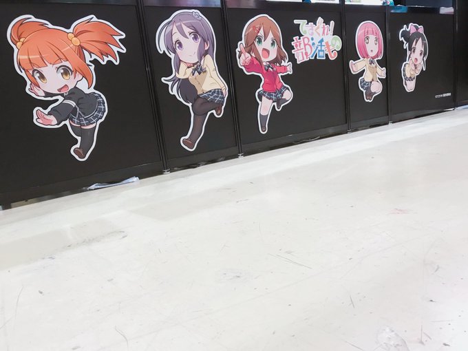 バップブースにお越しいただいた皆様ありがとうございました!今年は5周年ファンイベント、平成最期のコミケグッズ販売と大変お バップブースにお越しいただいた皆様ありがとうございました!今年は5周年ファンイベント、平成最期のコミケグッズ販売と大変お