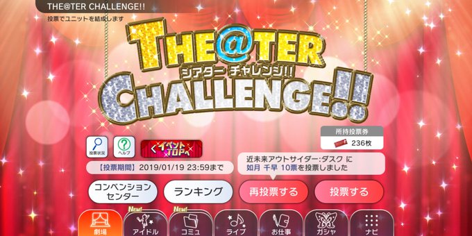 #アイドル投票TC 募)銀河機攻隊マジェスティックプリンスとガッツリ絡めたTCの役のダイマ出)35(残念ファイブ)票 #アイドル投票TC 募)銀河機攻隊マジェスティックプリンスとガッツリ絡めたTCの役のダイマ出)35(残念ファイブ)票