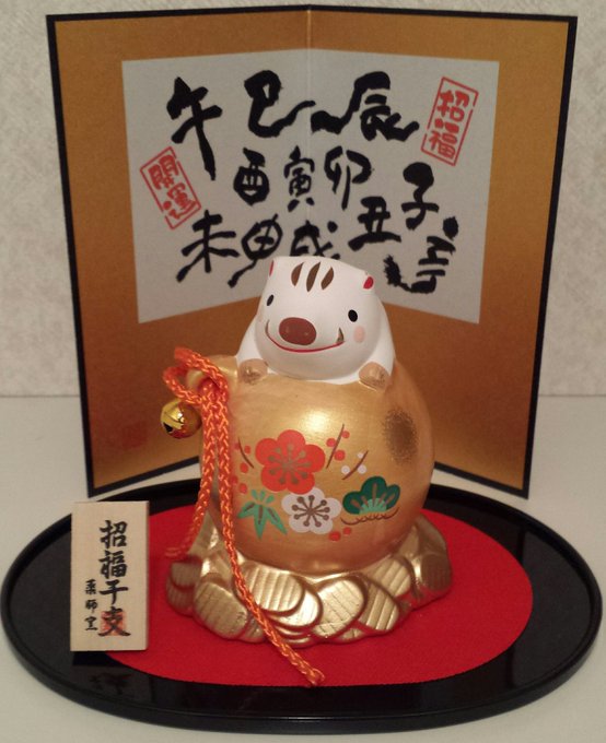 平成最後の大晦日も、うどんの国で炬燵にあたりながらミカンを食べてテレビ見てます。日本の年末年始を満喫する予定。今年も一年 平成最後の大晦日も、うどんの国で炬燵にあたりながらミカンを食べてテレビ見てます。日本の年末年始を満喫する予定。今年も一年