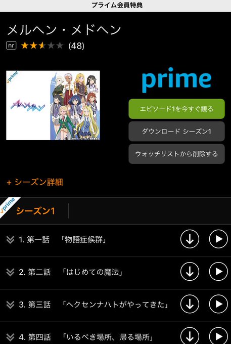 『メルヘン・メドヘン』打ち切りと言う形になり、残り分も放送未定に...更に、途中から作画があれだが、“私だけの物語”と言 『メルヘン・メドヘン』打ち切りと言う形になり、残り分も放送未定に...更に、途中から作画があれだが、“私だけの物語”と言