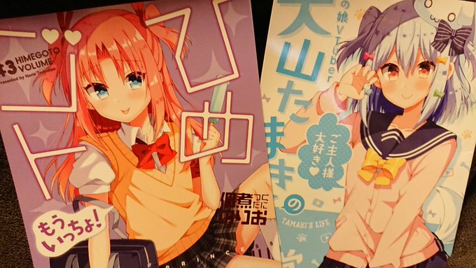 今年も佃煮のりお先生の日に運良く行けるなんて( ; ; )💦写真集とアルバムが売り切れてたのは残念だったけど(> 今年も佃煮のりお先生の日に運良く行けるなんて( ; ; )💦写真集とアルバムが売り切れてたのは残念だったけど(>