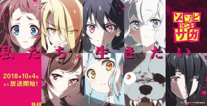 大晦日番組をガン無視で「ゾンビランドサガ」を観てました!良いアニメだった!ラストのライブシーンは泣ける!そして宮野さんの 大晦日番組をガン無視で「ゾンビランドサガ」を観てました!良いアニメだった!ラストのライブシーンは泣ける!そして宮野さんの
