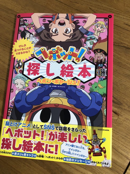 2018年は公私ともに変化の年で、わりと守りがちだったので2019年は自由にハミ出して生きたいです。さて、年が明けるまで 2018年は公私ともに変化の年で、わりと守りがちだったので2019年は自由にハミ出して生きたいです。さて、年が明けるまで