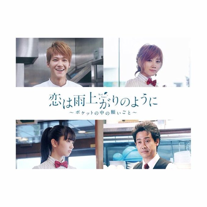 2018年は『恋は雨上がりのように〜ポケットの中の願いごと〜』『チア男子!!』を監督させて頂きました。どちらも特別な作品 2018年は『恋は雨上がりのように〜ポケットの中の願いごと〜』『チア男子!!』を監督させて頂きました。どちらも特別な作品