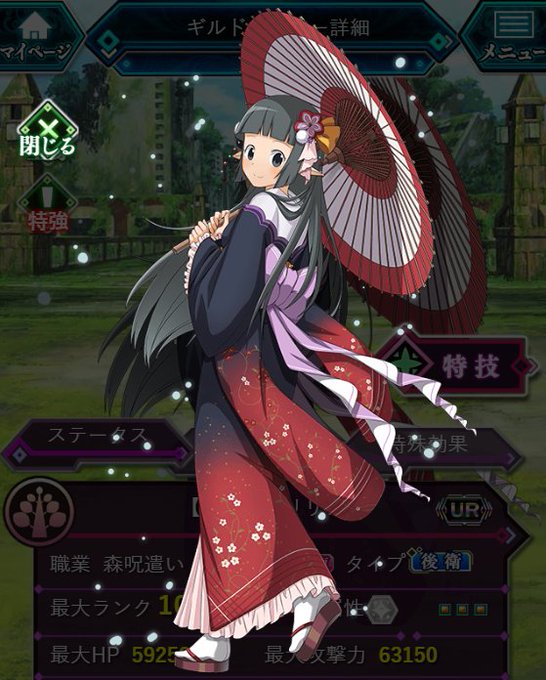 新キャラ紹介 UR「【晴れ着】リリアナ」が新登場!強力な脈動回復と無敵状態を付与することができ、味方全体の体制を瞬時に整 新キャラ紹介 UR「【晴れ着】リリアナ」が新登場!強力な脈動回復と無敵状態を付与することができ、味方全体の体制を瞬時に整