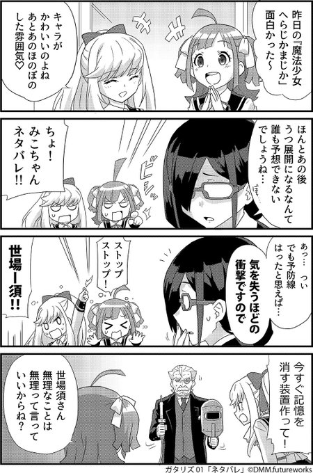 あけましておめでとうございます!そして「アニメガタリズ」青山絵里香役 伊波杏樹さん、紅白出場おめでとうございます!今年は あけましておめでとうございます!そして「アニメガタリズ」青山絵里香役 伊波杏樹さん、紅白出場おめでとうございます!今年は