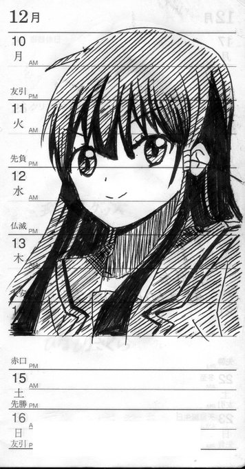 「まんがタイム」連載中の瀬田ヒナ子「レーカン!」の先祖霊を手帳の余白に描きました。主人公の天海さんに似ていますが、ちょっ 「まんがタイム」連載中の瀬田ヒナ子「レーカン!」の先祖霊を手帳の余白に描きました。主人公の天海さんに似ていますが、ちょっ