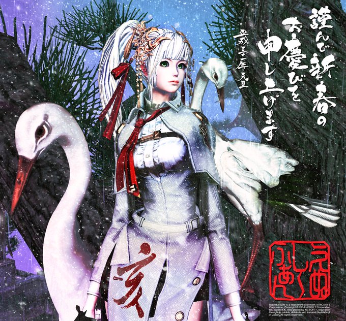 【NC FANより新年のご挨拶】明けましておめでとうございます❤Playerサイドにシフトして約一年ブレソPlayer皆 【NC FANより新年のご挨拶】明けましておめでとうございます❤Playerサイドにシフトして約一年ブレソPlayer皆