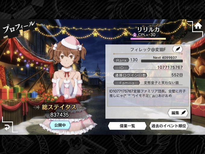 ダンメモTwitter民の皆様明けましておめでとうございます((。´・ω・)。´_ _))ペコリかんとく改めフィレック ダンメモTwitter民の皆様明けましておめでとうございます((。´・ω・)。´_ _))ペコリかんとく改めフィレック