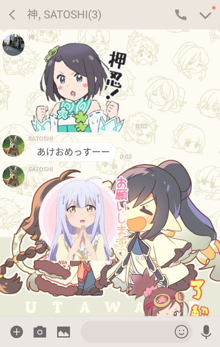 おい!!卓球娘で繋がったいうたやろ!!!卓球娘スタンプ使えや!!!! おい!!卓球娘で繋がったいうたやろ!!!卓球娘スタンプ使えや!!!!