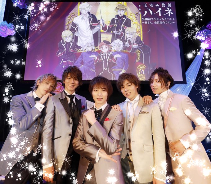 🎍A Happy New Year!🎍2019年はハイネYEAR😆♪本日より劇場版 #王室教師ハイネ 実写ver.前売券 🎍A Happy New Year!🎍2019年はハイネYEAR😆♪本日より劇場版 #王室教師ハイネ 実写ver.前売券