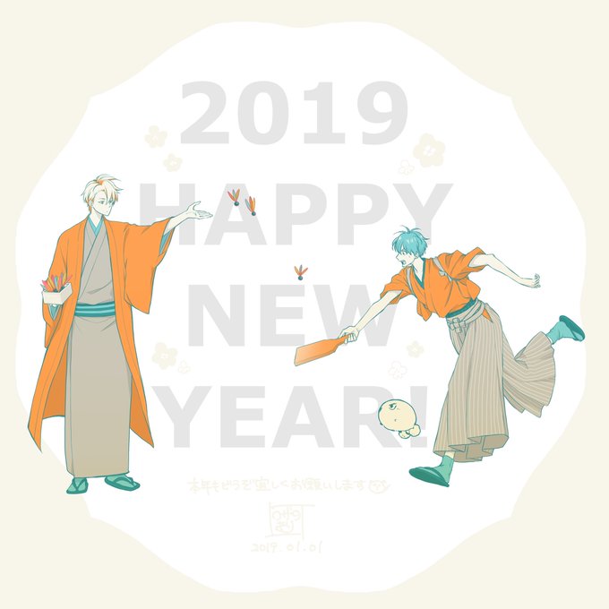 あけましておめでとうございます🎍本年も「不機嫌なモノノケ庵」を宜しくお願いします!!!皆様にとって日々素晴らしい1年であ あけましておめでとうございます🎍本年も「不機嫌なモノノケ庵」を宜しくお願いします!!!皆様にとって日々素晴らしい1年であ