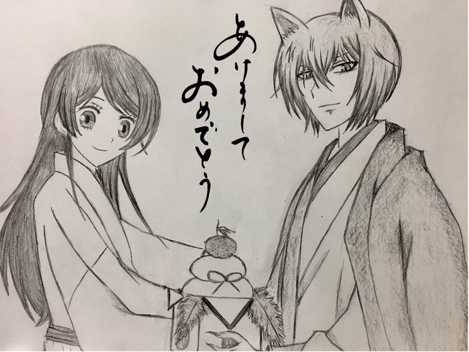 あけましておめでとうございます〜( ❁ᵕᴗᵕ )朝からいい天気〜というわけで珍しく横書き年賀状風の巴衛×奈々でどうですか あけましておめでとうございます〜( ❁ᵕᴗᵕ )朝からいい天気〜というわけで珍しく横書き年賀状風の巴衛×奈々でどうですか