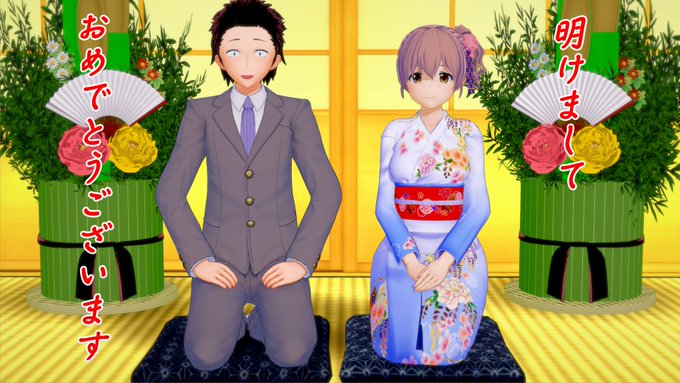やっと仕事終わったー(´;ω; ` )皆様、明けましておめでとうございます!今年もよろしくお願いします投稿頻度遅いっすけ やっと仕事終わったー(´;ω; ` )皆様、明けましておめでとうございます!今年もよろしくお願いします投稿頻度遅いっすけ