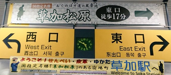 レーカンの聖地にやって来た!(単なる帰省中) レーカンの聖地にやって来た!(単なる帰省中)