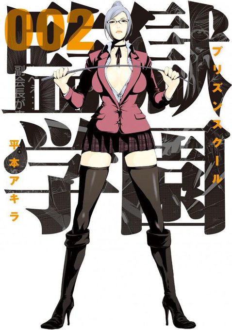 安位薫さんが監獄学園の白木芽衣子のコスプレしたら完璧やと思うんですけど、どうでしょうか 安位薫さんが監獄学園の白木芽衣子のコスプレしたら完璧やと思うんですけど、どうでしょうか