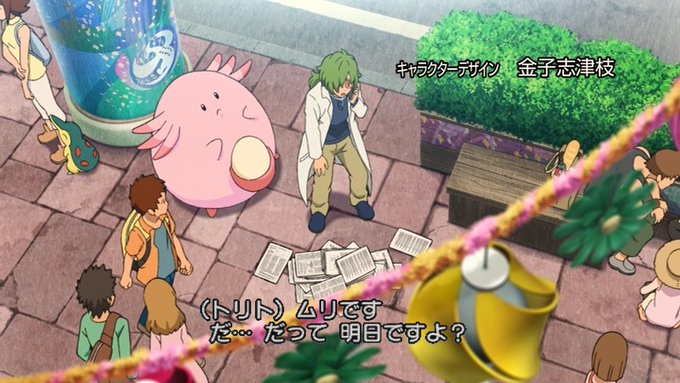 キャラクターデザイン がをられ #夏はポケモン #みんなの物語 キャラクターデザイン がをられ #夏はポケモン #みんなの物語