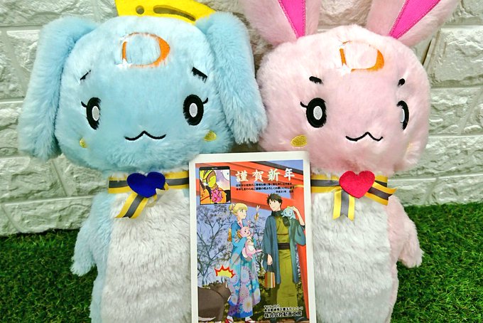 【謹賀新年】みなさま、明けましておめでとうございます!今年も動画工房作品並びに商品をよろしくお願い致します!✨byピータ 【謹賀新年】みなさま、明けましておめでとうございます!今年も動画工房作品並びに商品をよろしくお願い致します!✨byピータ