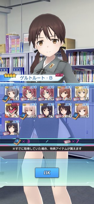 勝った!スト魔女コラボ完!! 勝った!スト魔女コラボ完!!