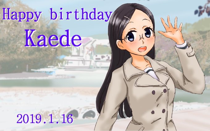 1/16は「ヤマノススメ」かえでさんのお誕生日ということでシンプルに制服姿を。三期はそんなに出番なかったような気がするけ 1/16は「ヤマノススメ」かえでさんのお誕生日ということでシンプルに制服姿を。三期はそんなに出番なかったような気がするけ