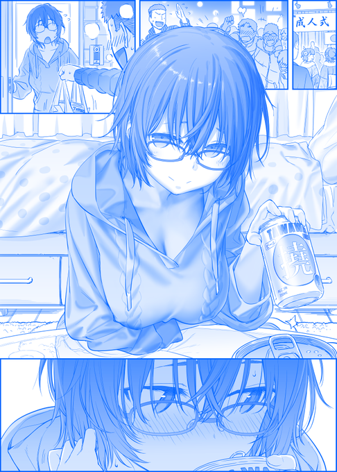 月曜日のたわわ その204 『大人になる日』 月曜日のたわわ その204 『大人になる日』