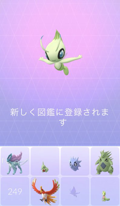 ようやく時をかける少女捕まえた!! ようやく時をかける少女捕まえた!!