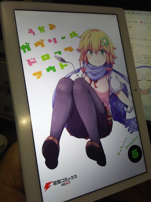 ガヴリールドロップアウトの1〜6巻がKindleで半額セールをやっていたので、5、6巻を買ってしまった。Amazonの損 ガヴリールドロップアウトの1〜6巻がKindleで半額セールをやっていたので、5、6巻を買ってしまった。Amazonの損