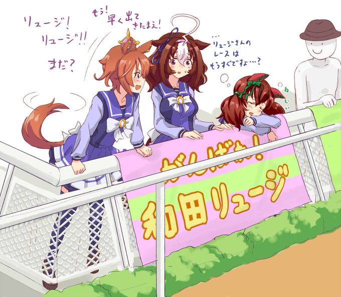 過去絵の再利用 #ウマ娘 過去絵の再利用 #ウマ娘