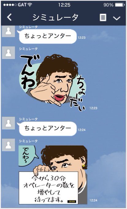 オカンのLINEスタンプ紹介こんな親子の会話ができますよー!! ってゆう宣伝です。LINEスタンプ『オカンの不毛なスタン オカンのLINEスタンプ紹介こんな親子の会話ができますよー!! ってゆう宣伝です。LINEスタンプ『オカンの不毛なスタン