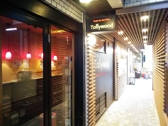 いよいよ本日で #下北沢トリウッド での『#きみの声をとどけたい』上映最終日になりました。良質の環境・大きなスクリーンで いよいよ本日で #下北沢トリウッド での『#きみの声をとどけたい』上映最終日になりました。良質の環境・大きなスクリーンで