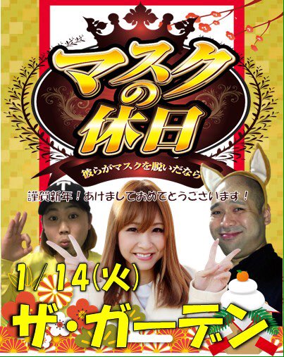 おはようございます☀今日は3連休最終日なので、namiさん、鬼くんと一緒にザ・ガーデンさんに遊びに来ましたー!🐕ーーーシ おはようございます☀今日は3連休最終日なので、namiさん、鬼くんと一緒にザ・ガーデンさんに遊びに来ましたー!🐕ーーーシ