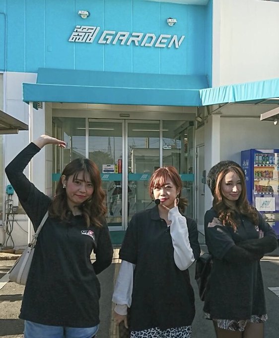 おはよー😊今日は3人オフミー!1月14日(月)新!ガーデン川口安行漢オフミー⚫︎抽選63名⚫︎一般40名→合計103名様 おはよー😊今日は3人オフミー!1月14日(月)新!ガーデン川口安行漢オフミー⚫︎抽選63名⚫︎一般40名→合計103名様