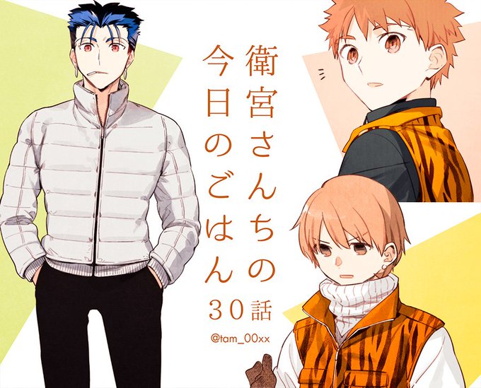 「衛宮さんちの今日のごはん」第30話「具材たっぷり豚汁」|ヤングエースUP - 無料で漫画が読めるWebコミックサイト 「衛宮さんちの今日のごはん」第30話「具材たっぷり豚汁」|ヤングエースUP - 無料で漫画が読めるWebコミックサイト
