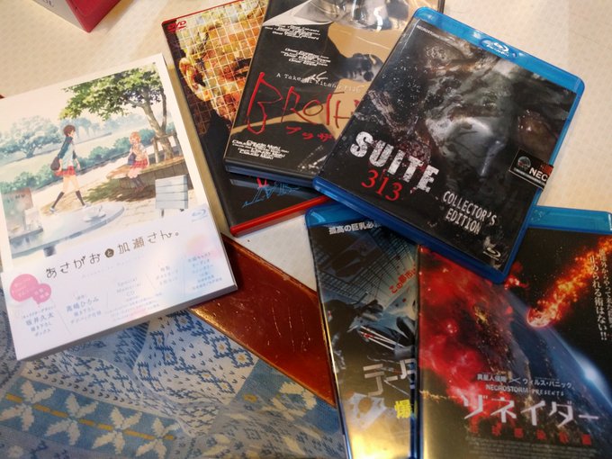 観終わった映画の円盤たちを実家に持って帰ってきた。たけし映画、ネクロストーム作品からの、あさがおと加瀬さんといういくらか 観終わった映画の円盤たちを実家に持って帰ってきた。たけし映画、ネクロストーム作品からの、あさがおと加瀬さんといういくらか