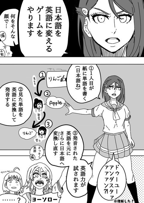 あそびあそばせAqours2年生 1話ー1 (続きます) あそびあそばせAqours2年生 1話ー1 (続きます)