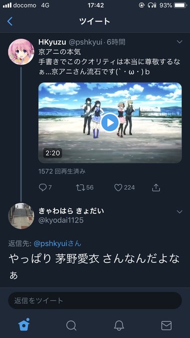境界の彼方にかやのん出てたっけ? 境界の彼方にかやのん出てたっけ?
