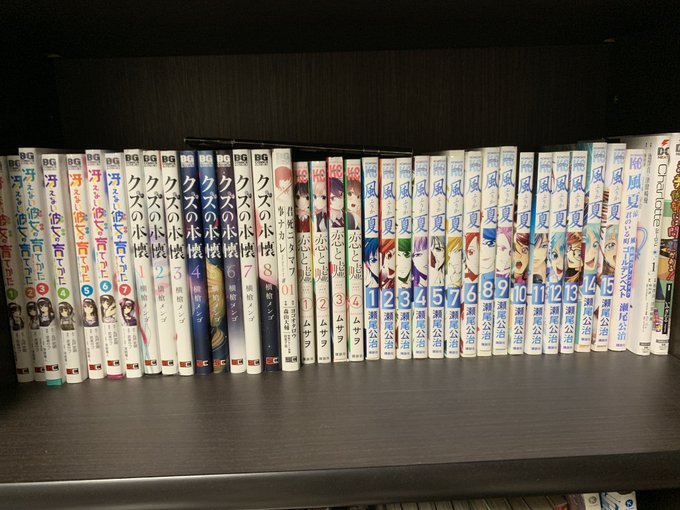 左から冴えない彼女の育てかた 恋するメトロノームクズの本懐恋と嘘風夏Charlotte(自室には1巻のみ)この美術部には 左から冴えない彼女の育てかた 恋するメトロノームクズの本懐恋と嘘風夏Charlotte(自室には1巻のみ)この美術部には