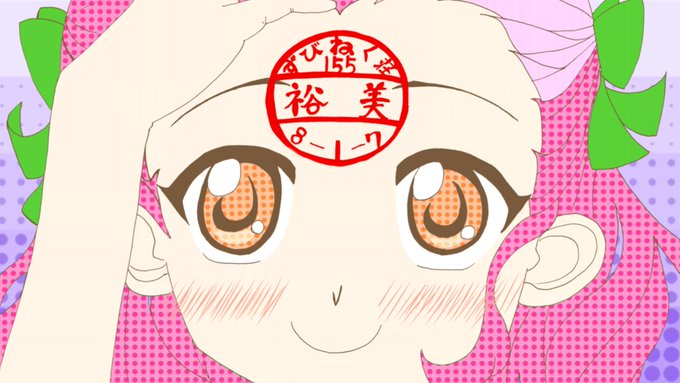 ひだまりスケッチのパロで関裕美ちゃん描きました ひだまりスケッチのパロで関裕美ちゃん描きました