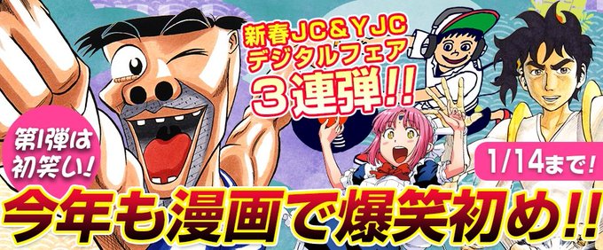 ⚠️本 日 最 終 日⚠️今だけ『世紀末リーダー伝たけし!』『セクシーコマンドー外伝 すごいよ!!マサルさん』『磯部磯兵 ⚠️本 日 最 終 日⚠️今だけ『世紀末リーダー伝たけし!』『セクシーコマンドー外伝 すごいよ!!マサルさん』『磯部磯兵