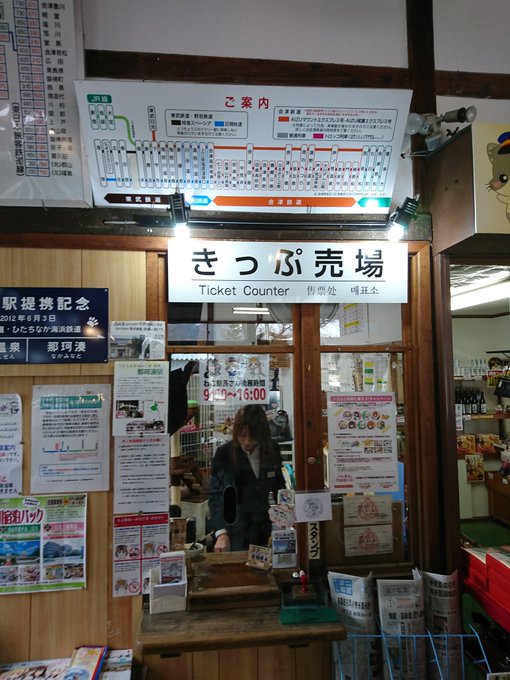 らぶ駅長に謁見叶う!てか、実は私はぴーち派なので買ったポストカードは黄色いヘルメットの方ね。見せないよ。みんな現地行って らぶ駅長に謁見叶う!てか、実は私はぴーち派なので買ったポストカードは黄色いヘルメットの方ね。見せないよ。みんな現地行って