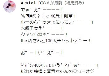 バキの後期OPの歌詞が聞き取れなくて同じグループが歌ってた極黒のブリュンヒルデの後期OPもわかんなかったなと思ったらコメ バキの後期OPの歌詞が聞き取れなくて同じグループが歌ってた極黒のブリュンヒルデの後期OPもわかんなかったなと思ったらコメ