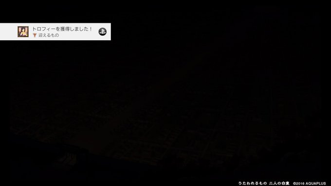 まだまだ序盤ですが、早くも目頭が熱くなる展開(;_;)#うたわれるもの #PS4share まだまだ序盤ですが、早くも目頭が熱くなる展開(;_;)#うたわれるもの #PS4share