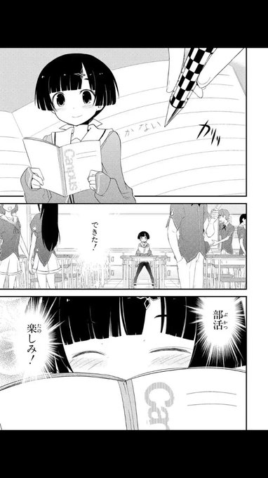 毎週毎週アプリで更新される「俺修羅」なんだけど、姫香が可愛すぎてそれを楽しみにしている自分がいるw#秋篠姫香#この笑顔を 毎週毎週アプリで更新される「俺修羅」なんだけど、姫香が可愛すぎてそれを楽しみにしている自分がいるw#秋篠姫香#この笑顔を