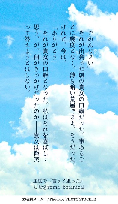 貴方はクラウディウス主従で『言うと思った』をお題にして140文字SSを書いてください。旅の中で、令嬢の変化に思いを馳せる 貴方はクラウディウス主従で『言うと思った』をお題にして140文字SSを書いてください。旅の中で、令嬢の変化に思いを馳せる